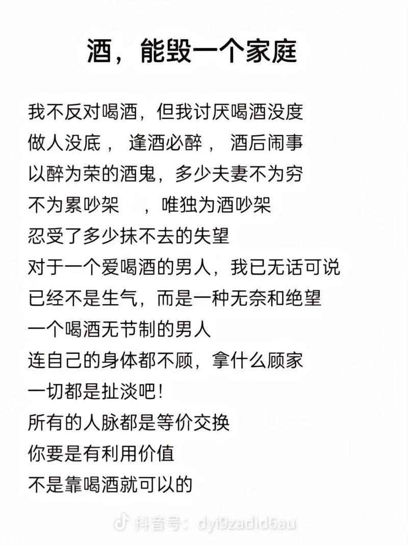 顾家的名言，顾家的名言句子-图3