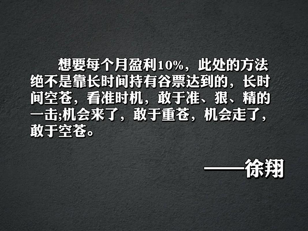 关于趋势的名言，关于趋势的名言有哪些-图2