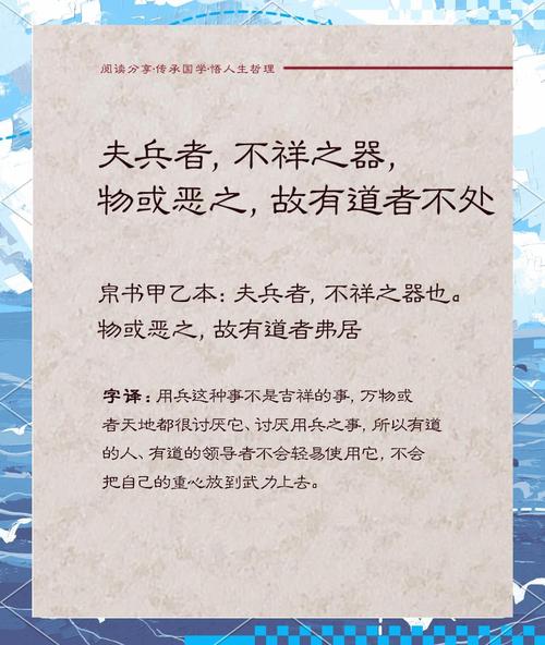 苏武精神名言,苏武精神名言10句-图3 苏武精神名言,苏武精神名言10句-图3