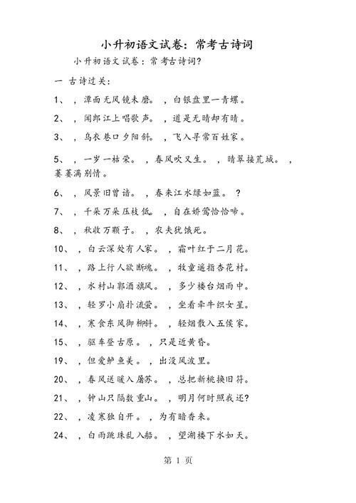 小诗歌题目，小诗题目大全-图1