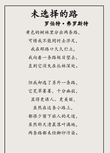 普希金的诗歌赏析,普希金的诗作-图1 普希金的诗歌赏析,普希金的诗作-图1