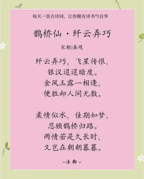 关于桥的诗歌俗语成语，关于桥的诗歌俗语成语各两则-图2