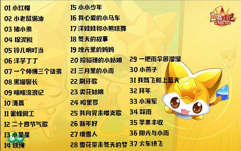 小不点儿童诗歌报，如何点亮孩子的诗心？-图3