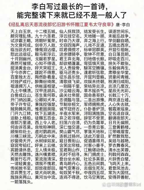 诗歌如何映照社会百态?-图1 诗歌如何映照社会百态?-图1