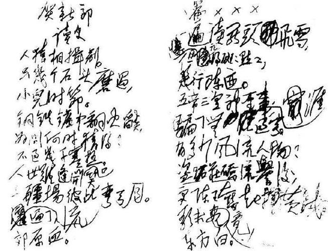 老照片里藏着怎样的诗歌?-图1 老照片里藏着怎样的诗歌?-图1