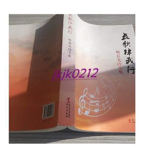 诗歌如何伴我行，步履可曾印诗痕？-图2