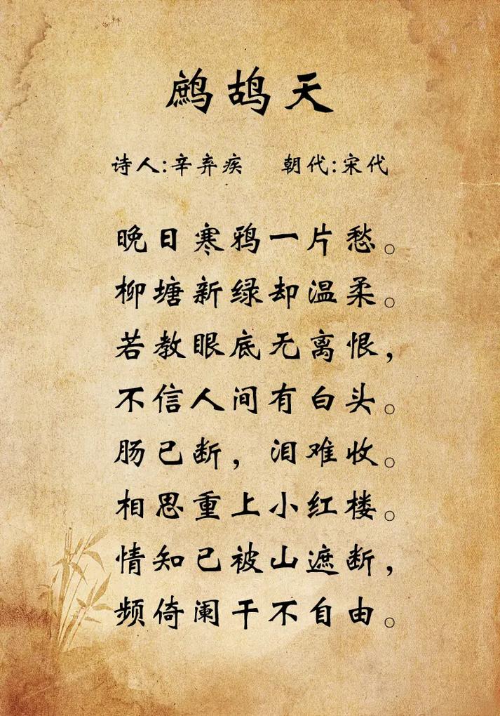 征婚群为何写诗？-图3