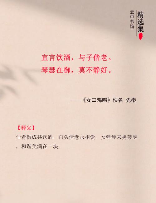 征婚群为何写诗？-图1