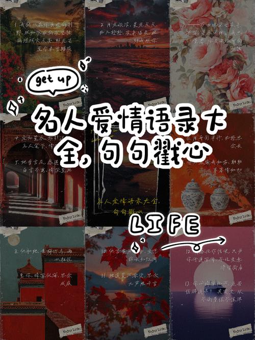 名言如何承载爱？爱又如何成就名言？-图2