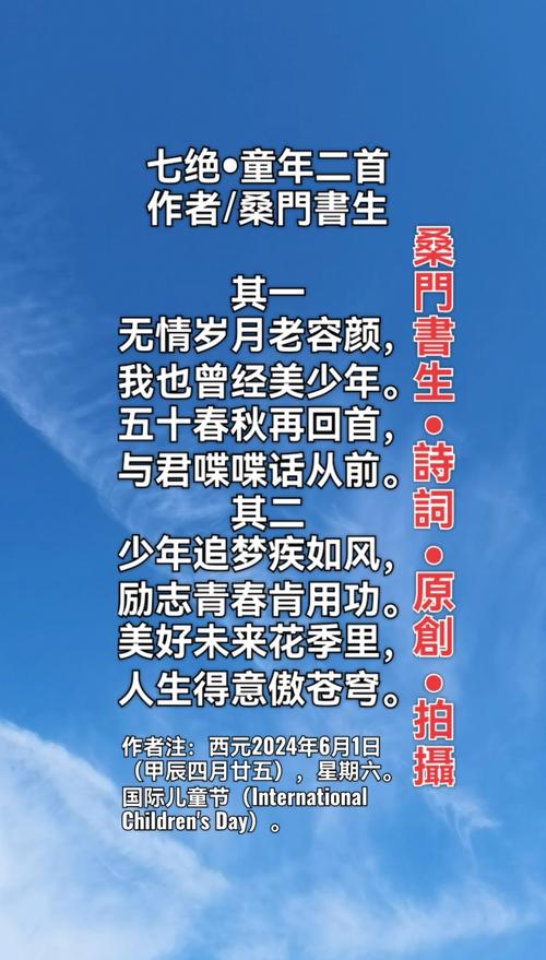 幼儿励志诗歌,如何点亮成长小梦想?-图2 幼儿励志诗歌,如何点亮成长小梦想?-图2