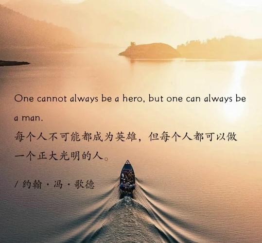 歌德名言 英语-图3