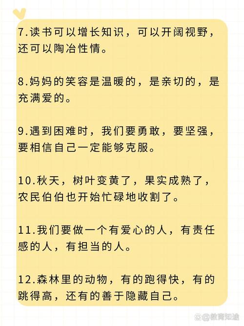 排比名言如何凝练力量？-图2