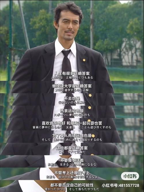 龙樱名言-图1 龙樱名言-图1