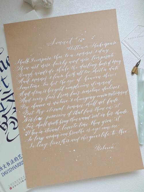 莎士比亚英语诗歌有何独特魅力？-图3