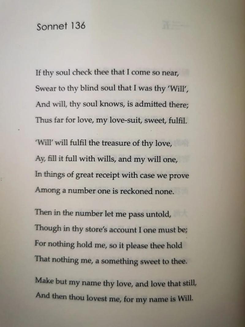 莎士比亚英语诗歌有何独特魅力？-图2