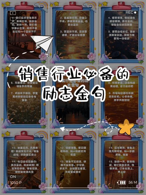 营销名人名言,为何总能戳中用户痛点?-图1 营销名人名言,为何总能戳中用户痛点?-图1