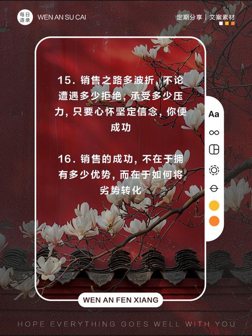 营销名人名言，为何总能戳中用户痛点？-图2