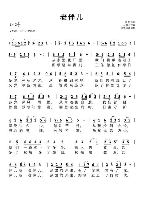 老伴诗歌，是岁月的情书还是生活的注脚？-图2