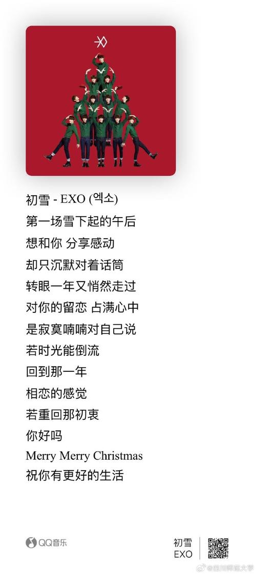 EXO哪句名言最戳你心？-图3