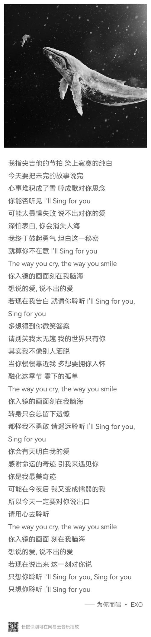 EXO哪句名言最戳你心？-图2