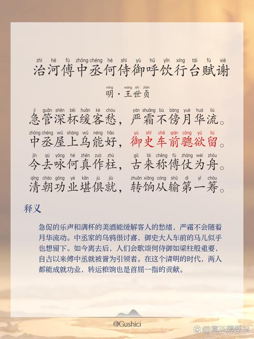 古诗为何能穿越千年打动人心？-图3