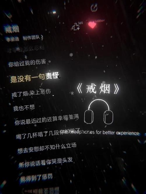 戒烟诗歌,字字泣血还是虚妄?-图1 戒烟诗歌,字字泣血还是虚妄?-图1