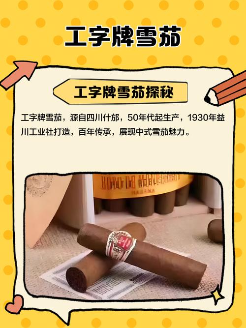 雪茄名言藏着怎样的生活智慧？-图3