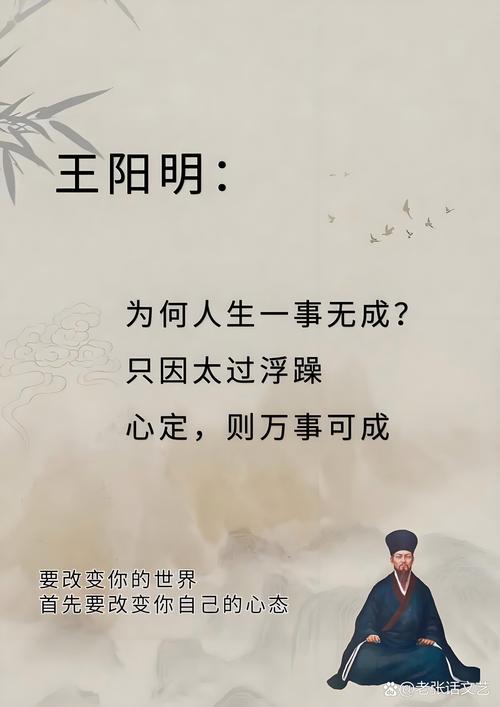 郭守敬名言有哪些?-图2 郭守敬名言有哪些?-图2