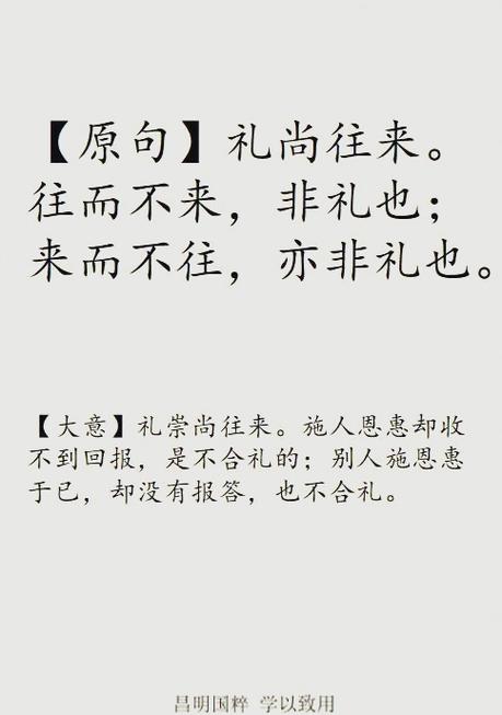 郭守敬名言有哪些?-图1 郭守敬名言有哪些?-图1