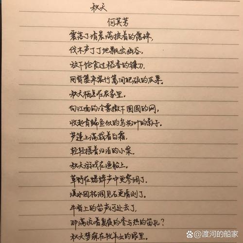 秋日诗韵里藏着怎样的色彩与心境?-图3 秋日诗韵里藏着怎样的色彩与心境?-图3