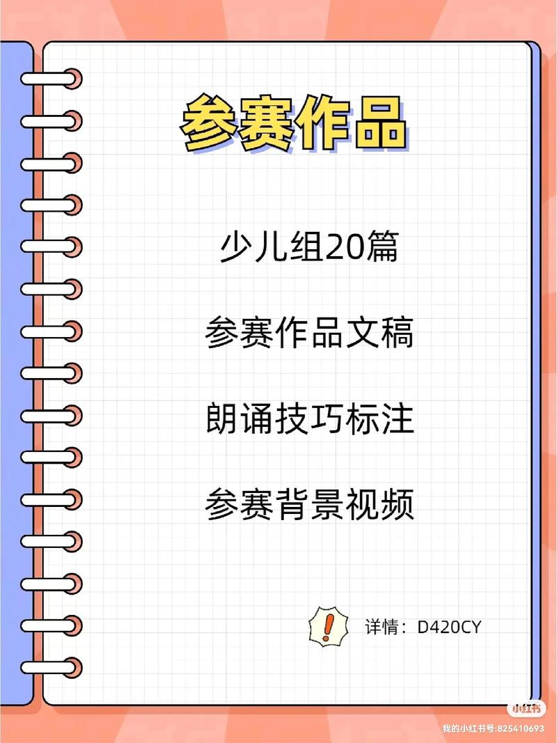 春的消息诗中藏着哪些春天的秘密?-图1 春的消息诗中藏着哪些春天的秘密?-图1