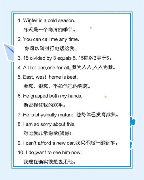 冬天 英文诗歌-图3