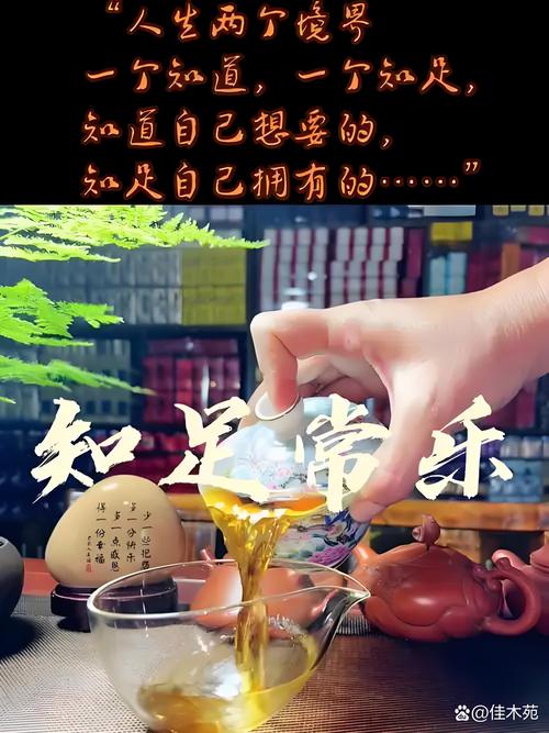 知足常乐，为何名人仍追求不止？-图2