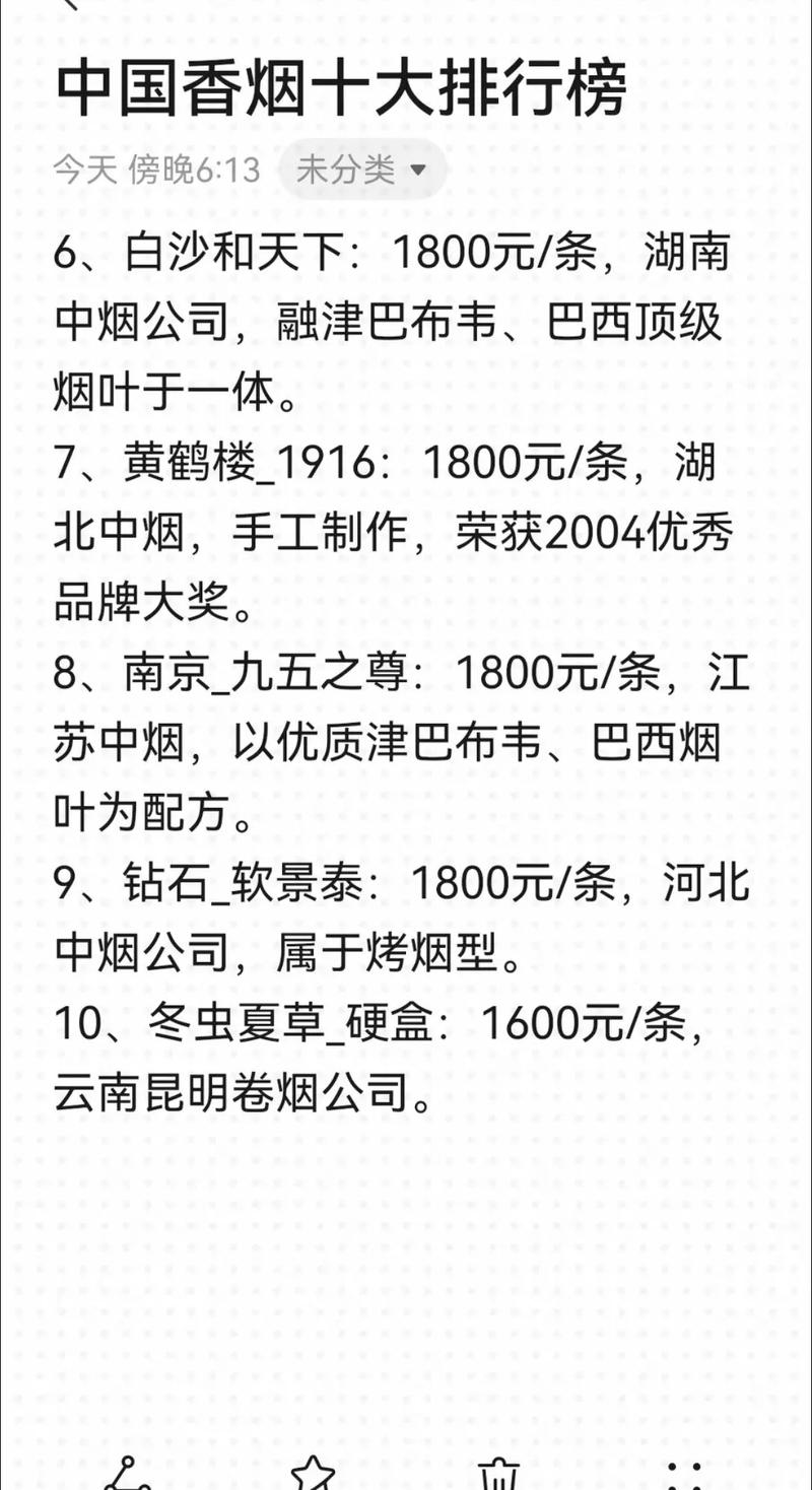 名言该如何正确解读?-图2 名言该如何正确解读?-图2