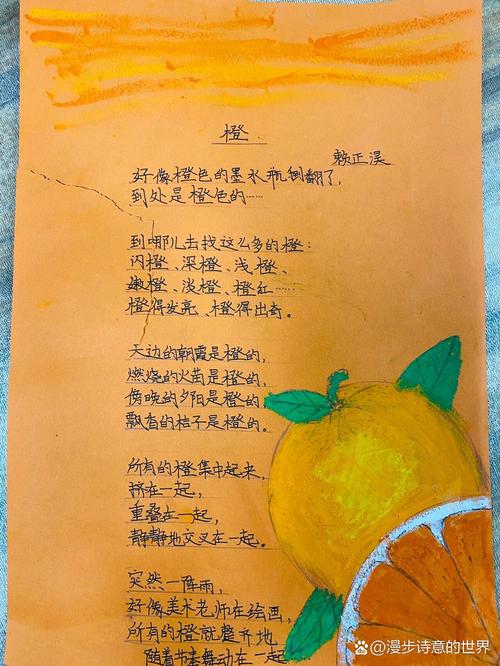 绿粉诗歌,是环保呐喊还是青春独白?-图2 绿粉诗歌,是环保呐喊还是青春独白?-图2