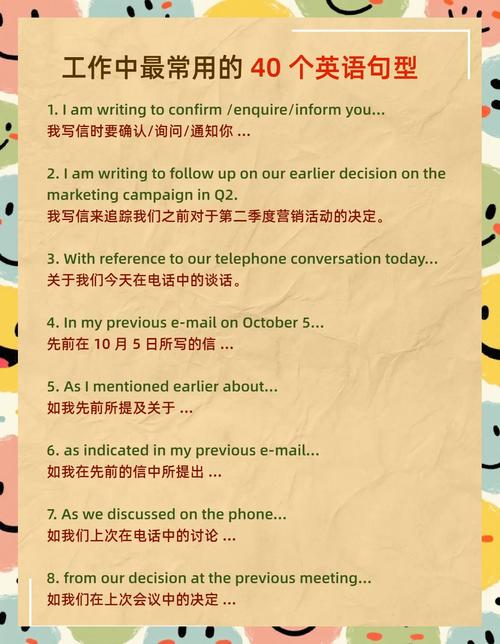 wow各大职业名言-图1