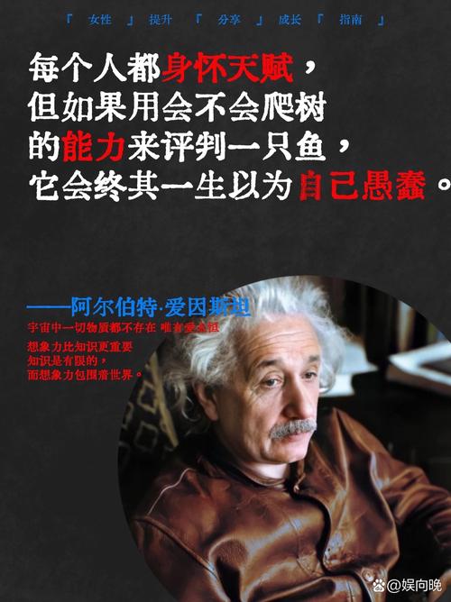 爱因斯坦的天才名言，藏着怎样的宇宙真理？-图2