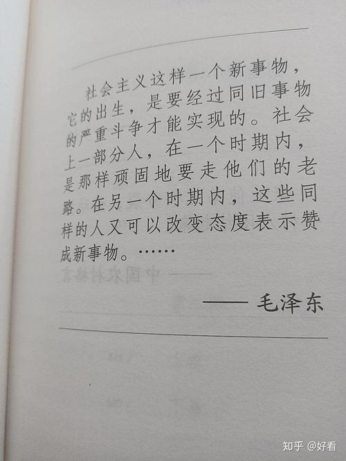 柳青名言揭示了怎样的人生真谛?-图2 柳青名言揭示了怎样的人生真谛?-图2