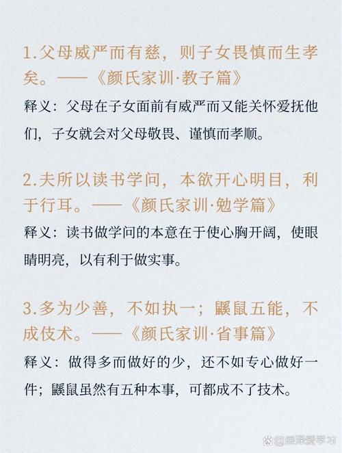 关于家的名言-图1 关于家的名言-图1