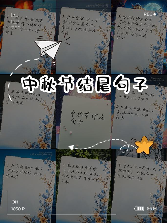 过节气氛名言,如何点染人间烟火气?-图1 过节气氛名言,如何点染人间烟火气?-图1