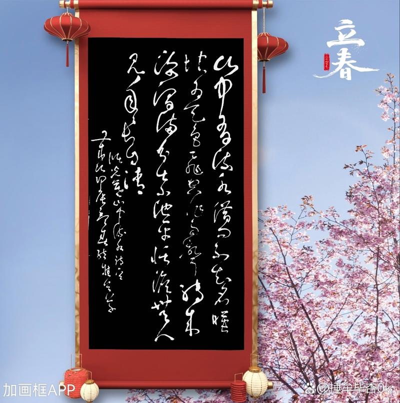 山泉诗歌流淌着怎样的诗意与清音？-图3