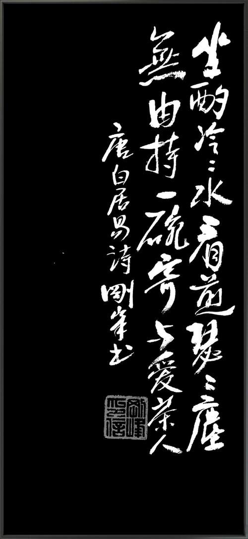 山泉诗歌流淌着怎样的诗意与清音？-图2