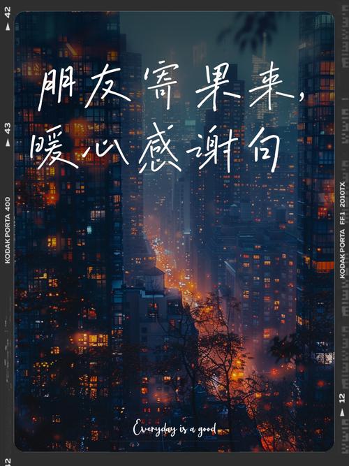 朋友啊,为何总用温柔照亮我的黑夜?-图3 朋友啊,为何总用温柔照亮我的黑夜?-图3