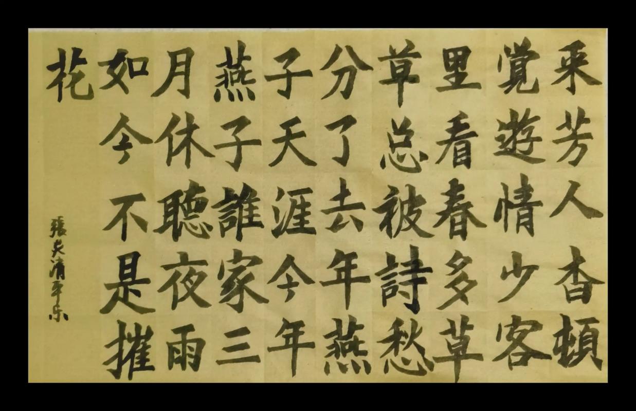 张炎诗歌有何独特艺术魅力？-图2