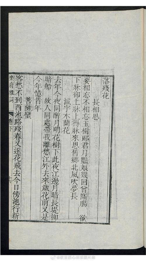 张炎诗歌有何独特艺术魅力？-图3