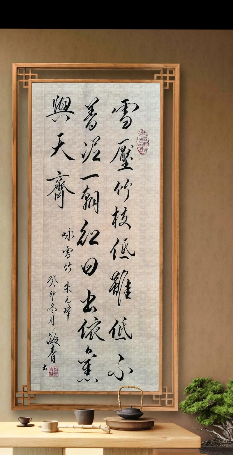 朱元璋诗歌-图2