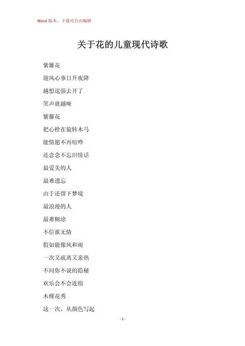 十六岁花季诗歌,藏着怎样的青春心事?-图3 十六岁花季诗歌,藏着怎样的青春心事?-图3