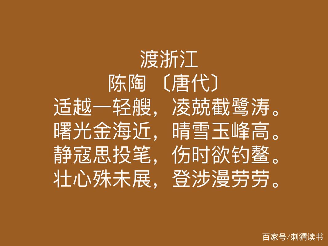 晚唐诗歌风格有何独特之处？-图3