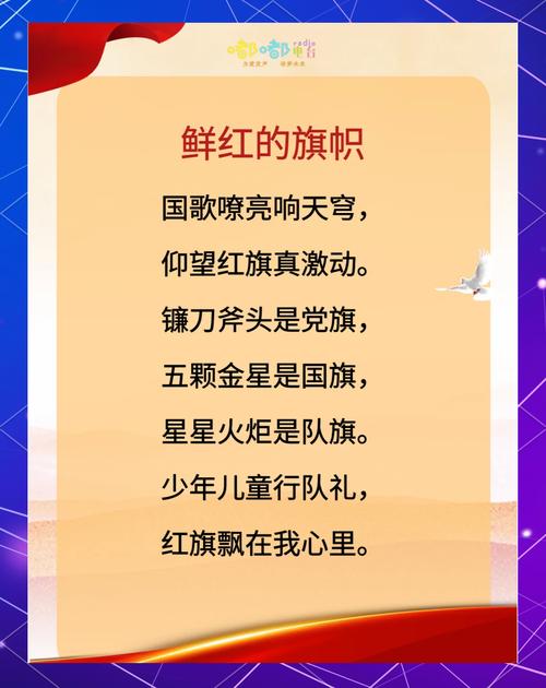朗诵诗歌党，是党员身份还是诗歌流派？-图3