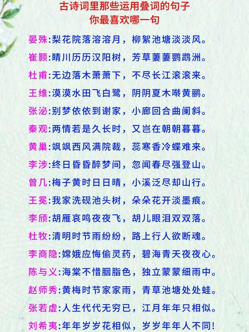 动词如何为诗歌注入灵魂?-图3 动词如何为诗歌注入灵魂?-图3